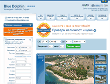 Tablet Screenshot of hotelbluedolphin.com